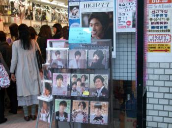 Korean idols Korean idols